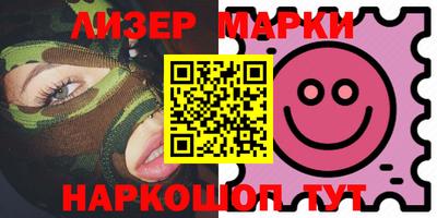 амфетамин Обь