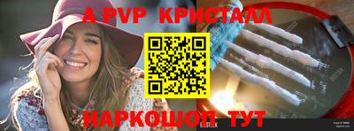 амфетамин Обь