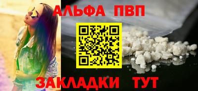 амфетамин Обь