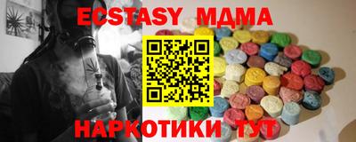 прущий лед Нягань