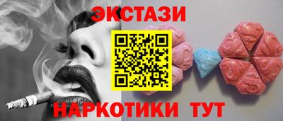 амфетамин Обь
