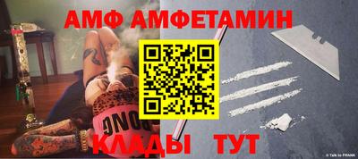 прущий лед Нягань