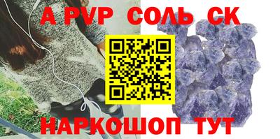 прущий лед Нягань