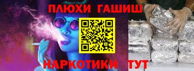 амфетамин Обь